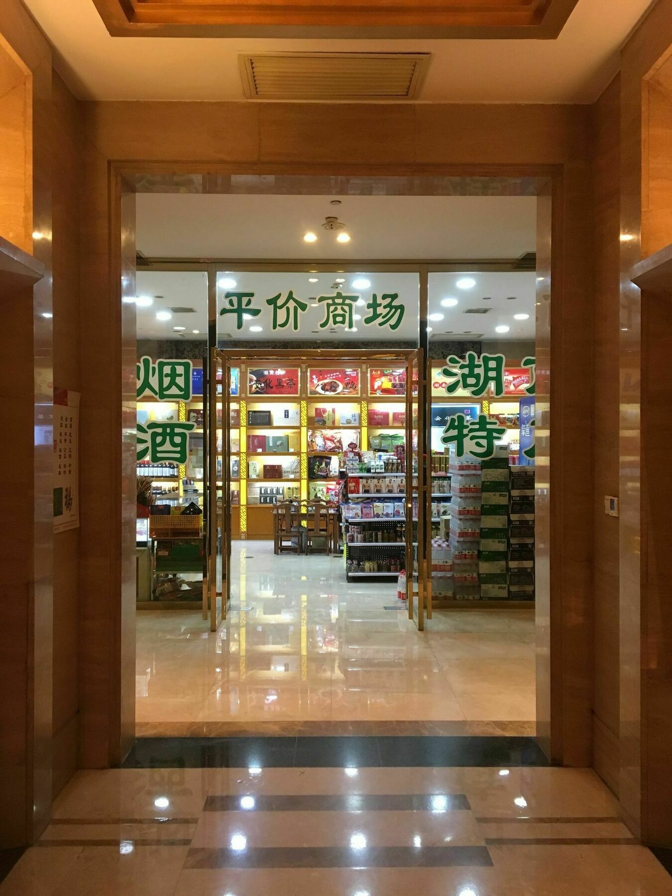Dacheng Xiaoai Aparthotel Csangsa Kültér fotó