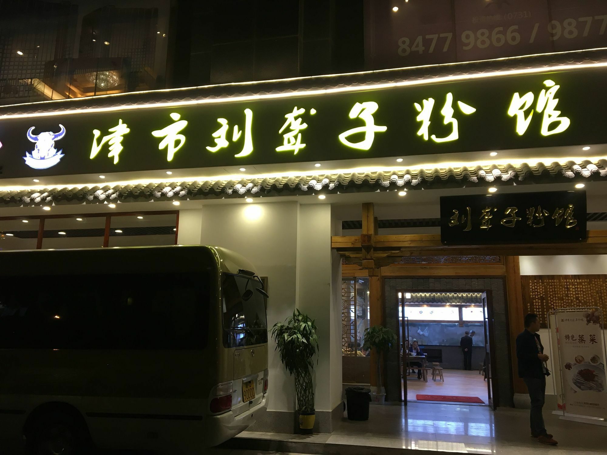 Dacheng Xiaoai Aparthotel Csangsa Kültér fotó